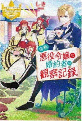 墨色山海 动漫海报
