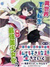 三分钟心动 甜宠短剧推荐